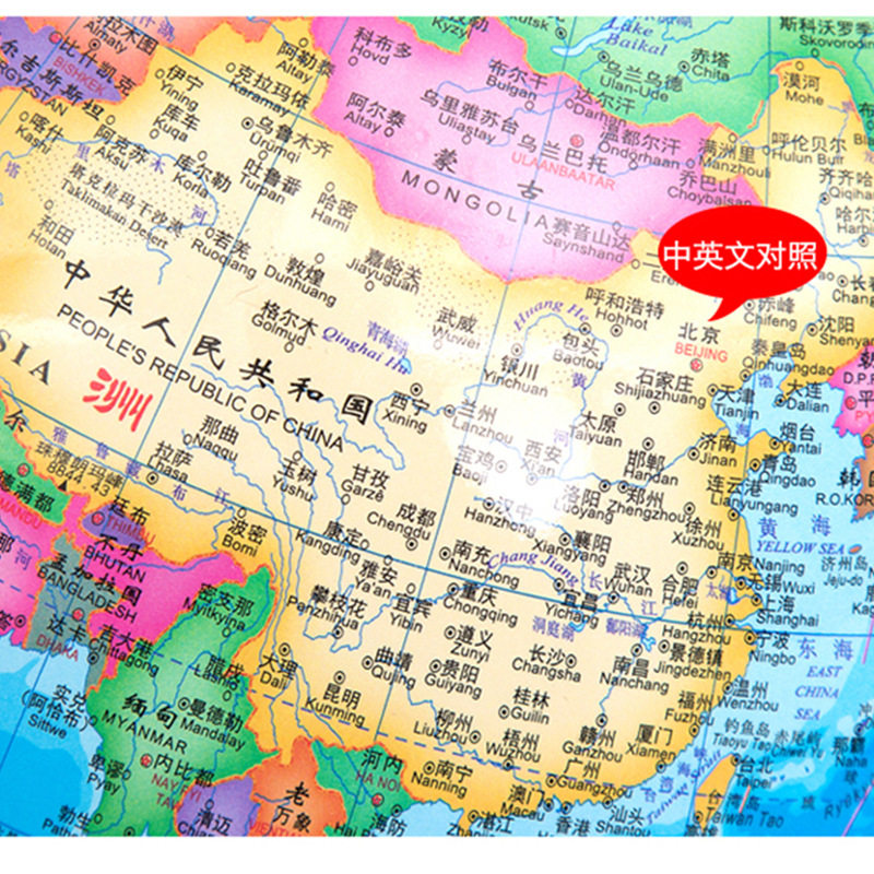 32/30高清地球仪教学地理器材PVC全塑多语言可制定学生防水地球仪