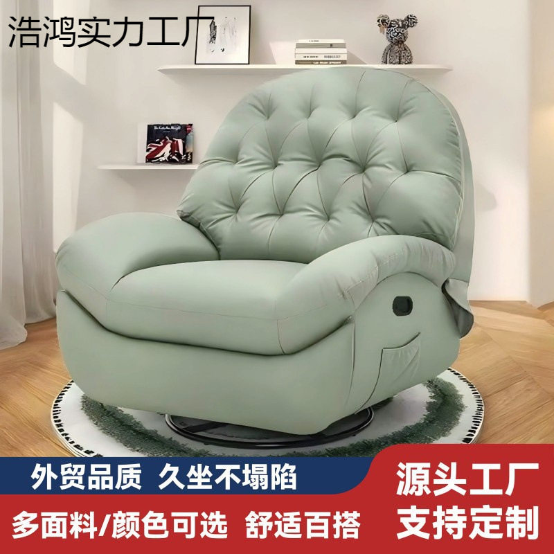 懒人沙发可睡可躺客厅卧室沙发椅躺椅多功能可旋转小沙发单人沙发