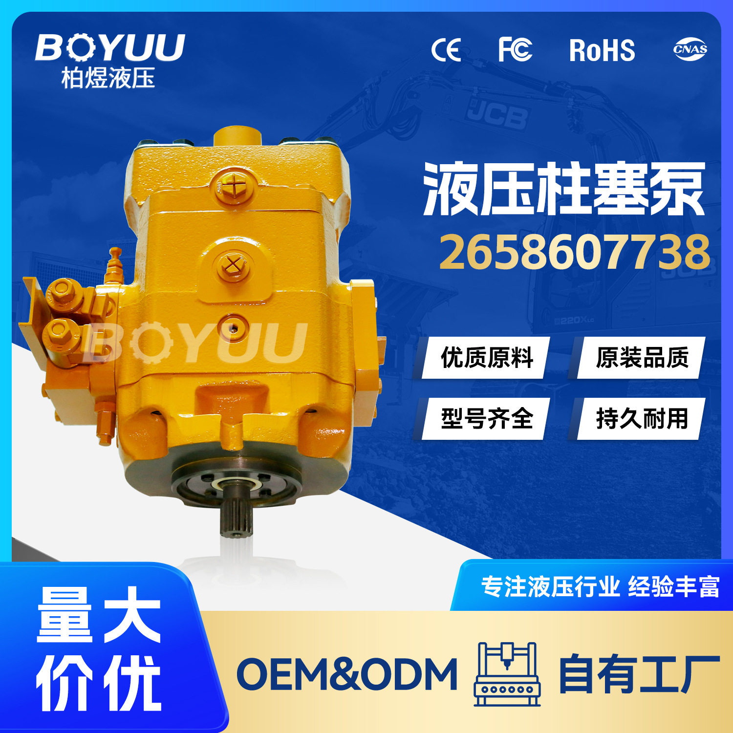 2658607738柱塞泵工业农机直销