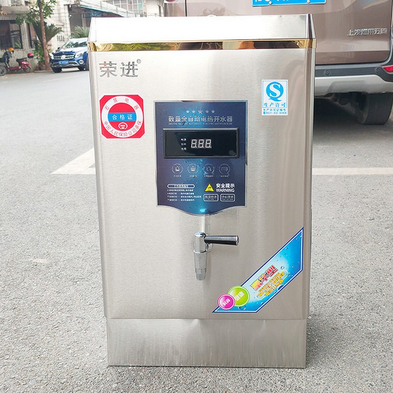 数显款商用e全自动开水机 奶茶店学校电热304不锈钢内胆开水器