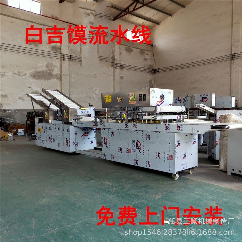 全自动仿人工压面卷面荷叶v饼机商用多功能肉夹馍蝴蝶夹荷叶夹一