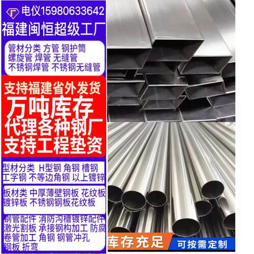 禾业KBG/JDG金属穿线管厂家批发