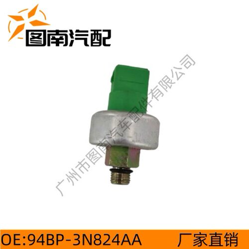 94BP-3N824AA适用于福特老蒙迪欧感应器（肽泵）