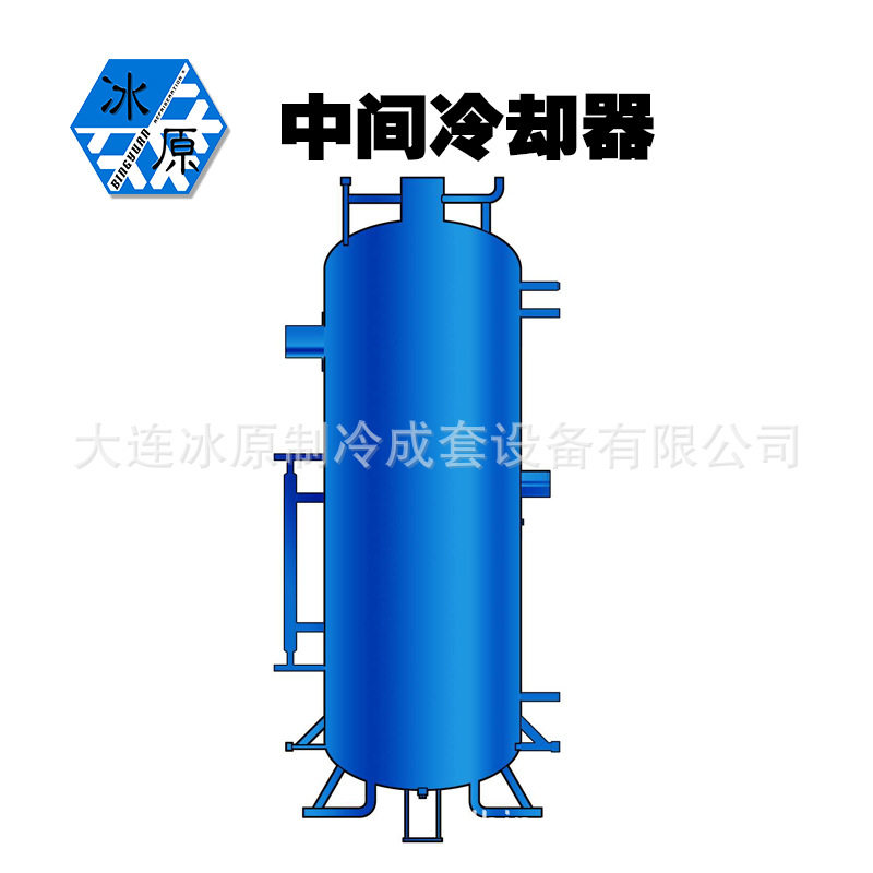 氨用中间冷却器制冷辅机配件