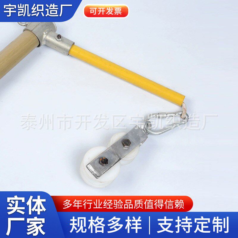 供应绝缘网架线带电跨越架起重E电线滑轮绝缘滑车绝缘工具