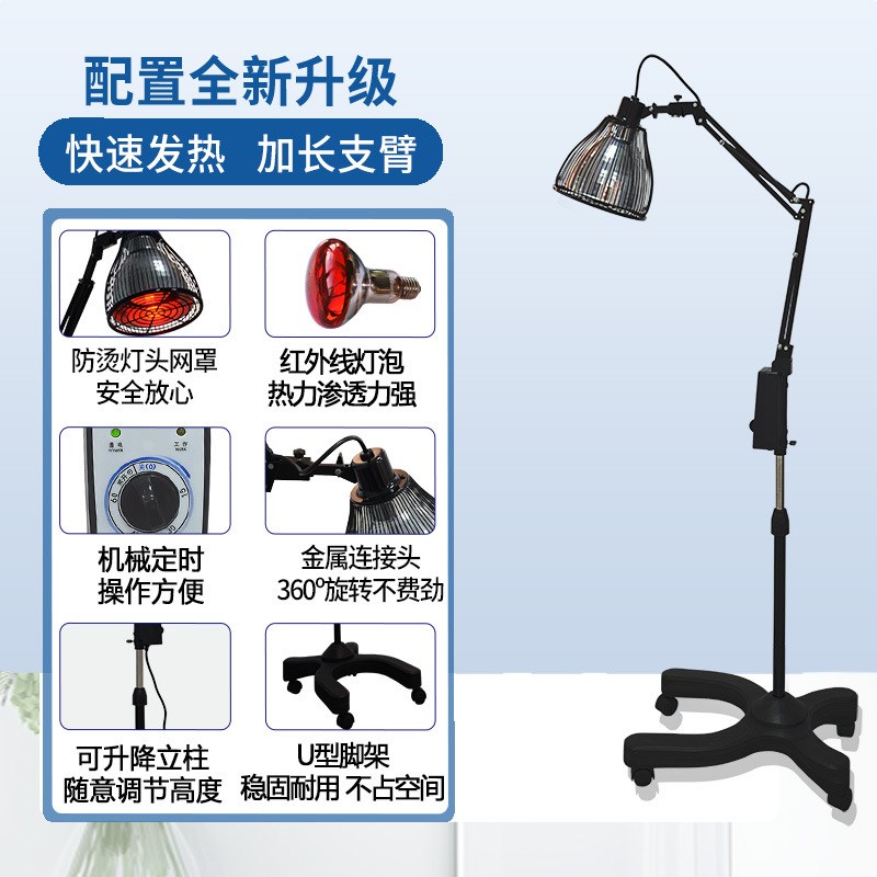 博之翰红外线烤灯立式红外线H灯红外线灯泡开灯直销