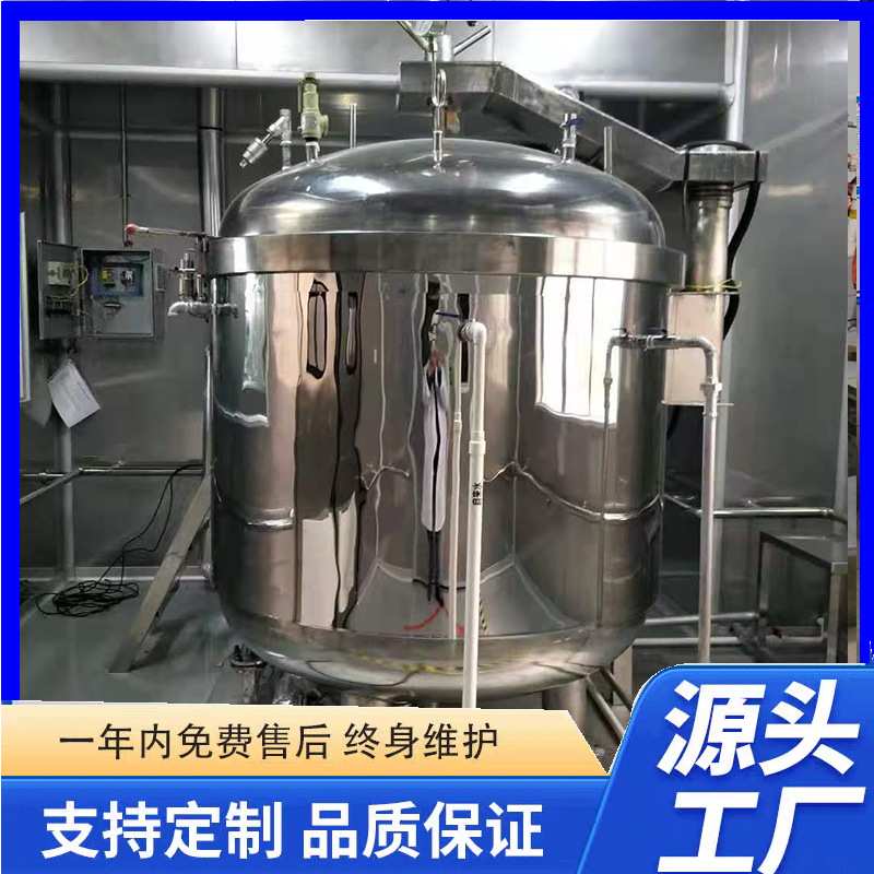 粽子高压蒸煮锅 肉粽商用大型煮锅 电加热蒸汽带压力煮粽子锅