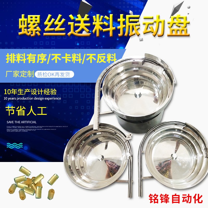震动盘控制器SDVC22-S稳压控制盒 调频调压控制器 V数显送料调速