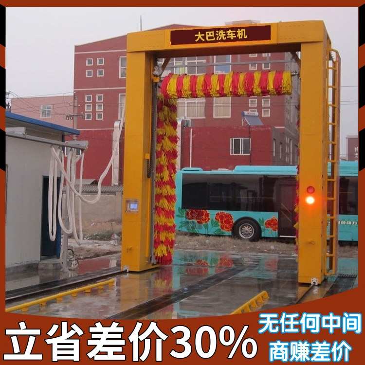 大巴洗车设备 大巴电脑洗车机 大型公交车自动洗车设备