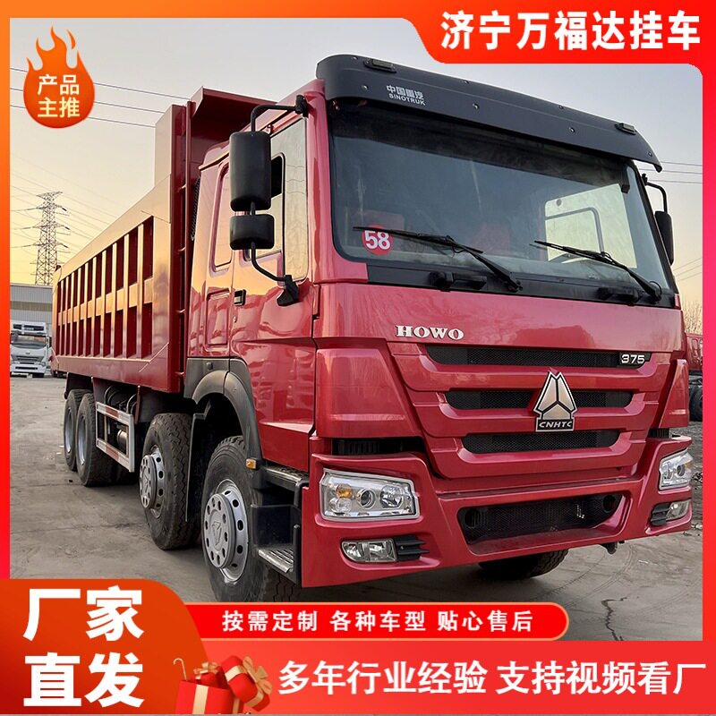 豪沃国三后八轮自卸卡车5米8
