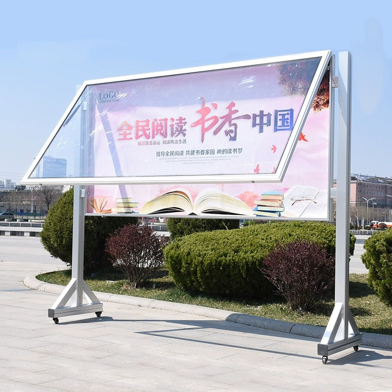 户外宣传栏公告栏户外企t业制度展板框展板移动带雨棚宣传栏橱窗