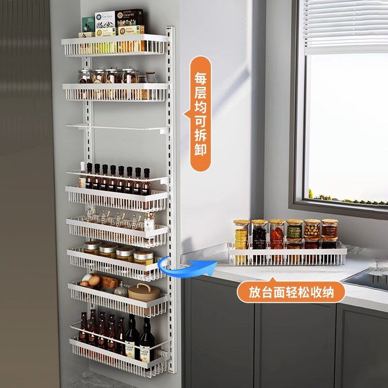 新款免打孔壁挂收纳架子多层可调节厨房橱柜N墙上调味品调料置物