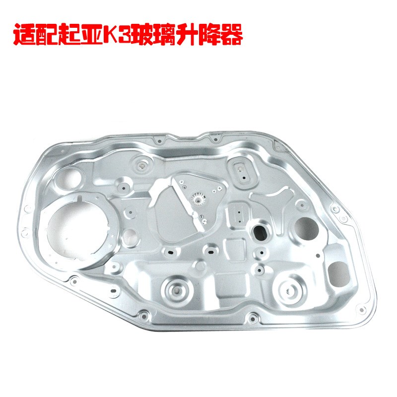 适配K2 K3 K3S K4 K5 电动玻璃升降P器总成车窗摇窗机支架