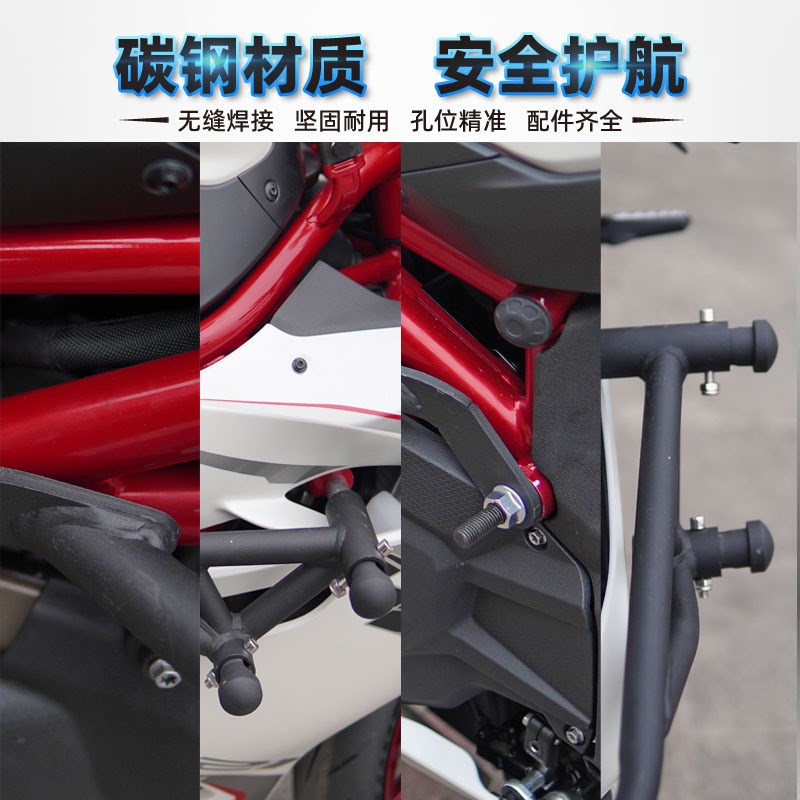 适用于钱江赛921改装竞技护杠保险E杠发动机防摔杠弹簧头竞赛护杠