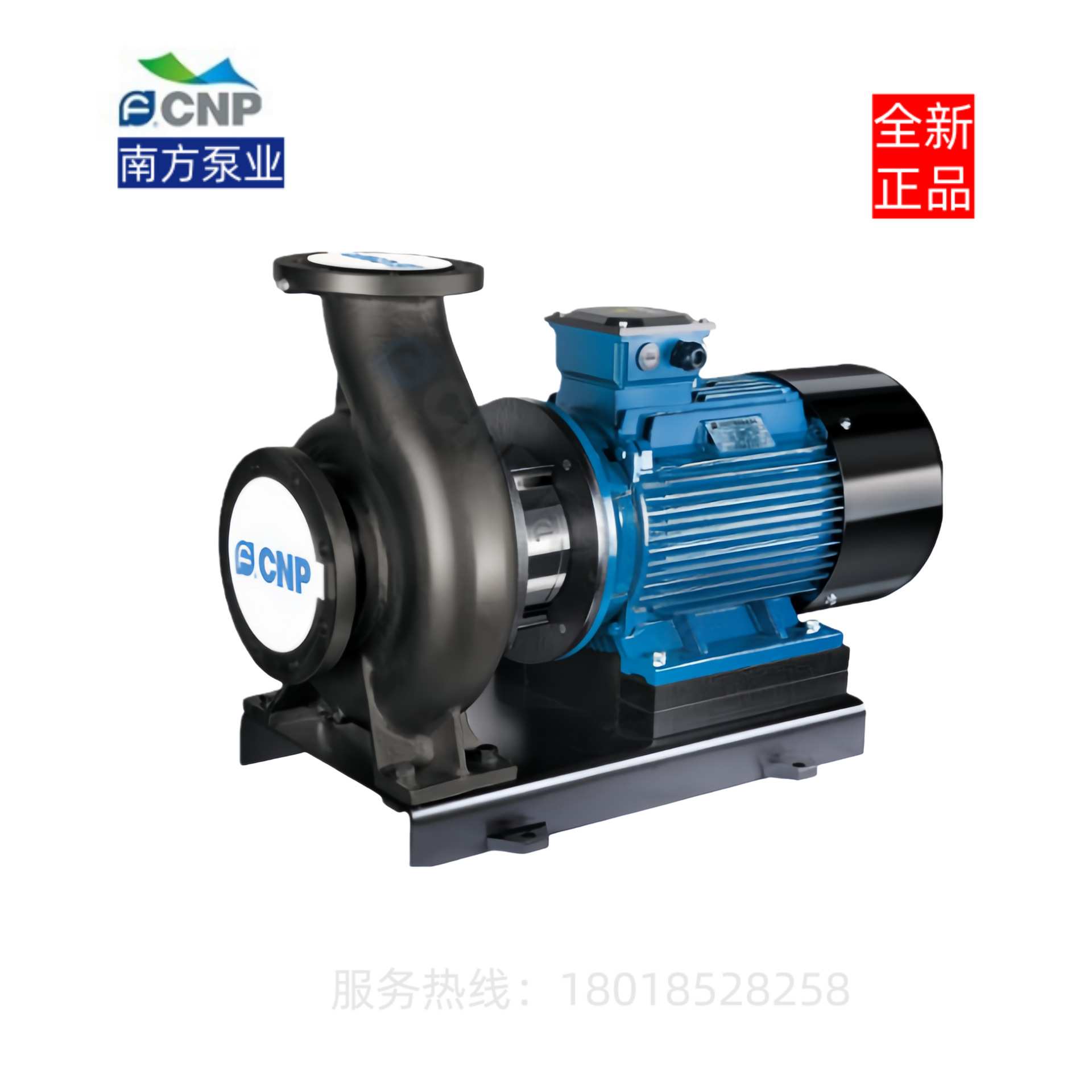南方水泵 NIS125-100-250-90 端吸卧式增压泵