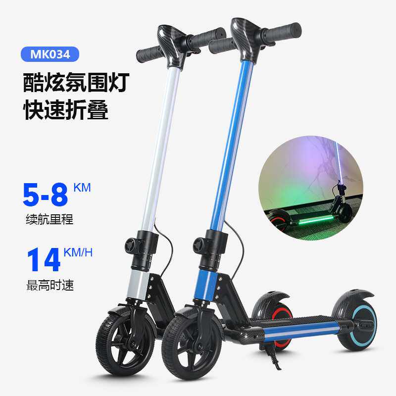 热款儿童电动滑板车MK0346.5寸24V2A可折叠便携踏板车