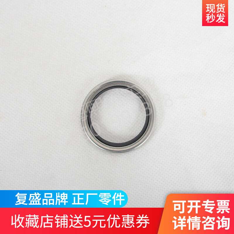 7468056ElringKlinger德国爱尔铃进口油封轴封30*40*5/HN2390