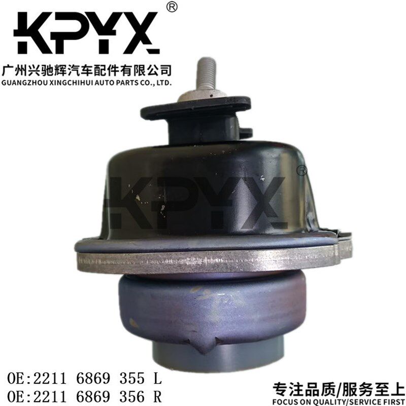 适用于宝马X5X6F15F1o6发动机机脚胶OE:22116869355 22116869356