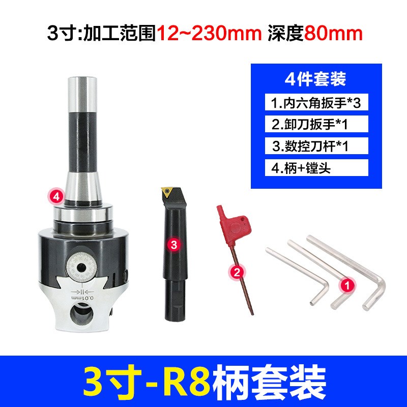 铣床镗孔器R8-h3寸装数控机夹刀杆配刀片加工中心BT40NT40C20镗柄