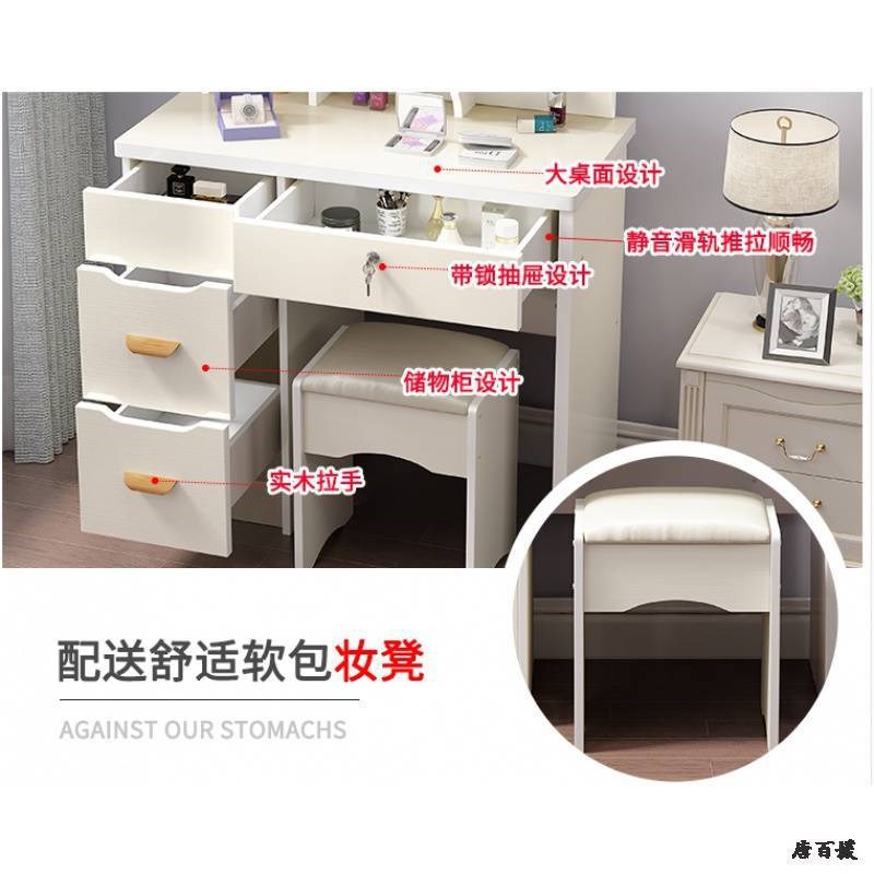 迷你梳妆台卧室小型单人床头柜一体床头小户型超小老式V化妆桌60c