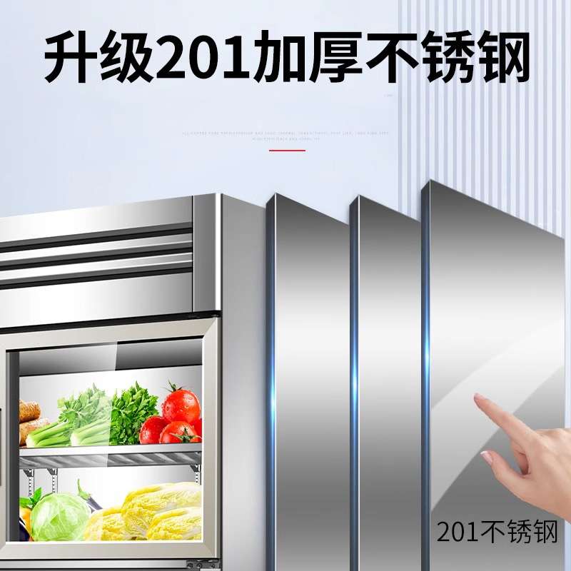 商用操作台冰箱工作台冰柜厨房子母柜冷藏保鲜冷冻一体机展示柜
