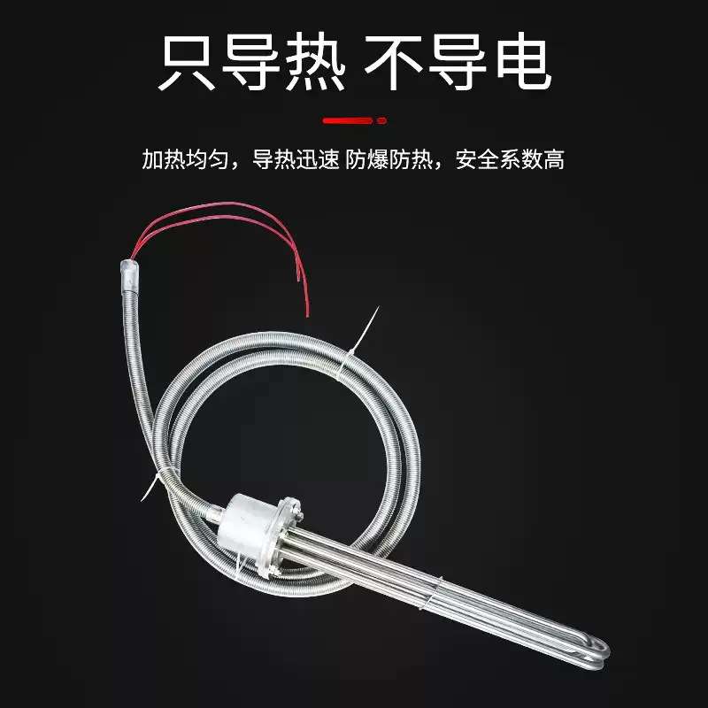 大功率法兰式潜水电热管工业水箱加热管水池水槽养殖发热棒380V