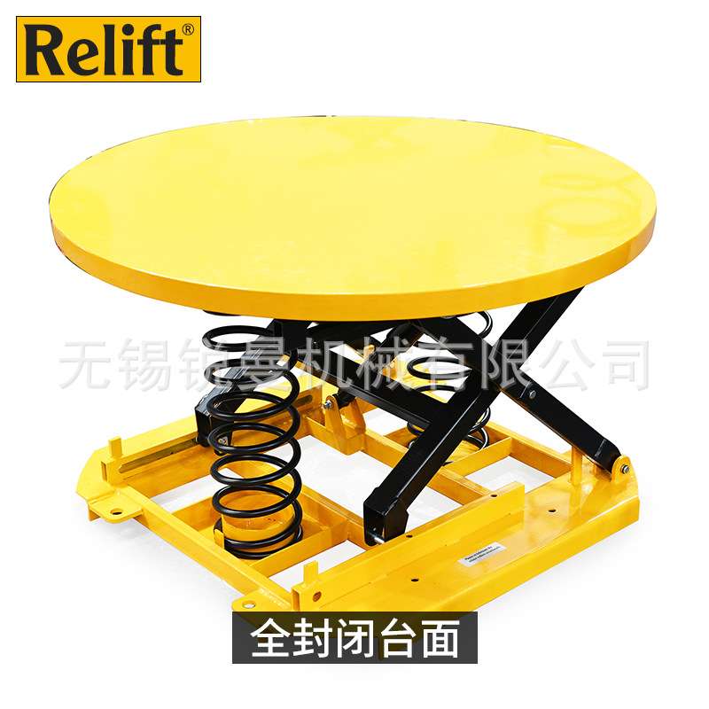Relift弹簧升降平台圆形360度旋转工位上料机重力自动平衡取料车
