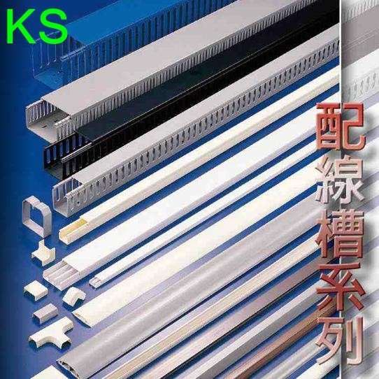 原装  KSS 凯士士ARD-50-120 铝盖圆型地板配线槽 94V-0 长1m