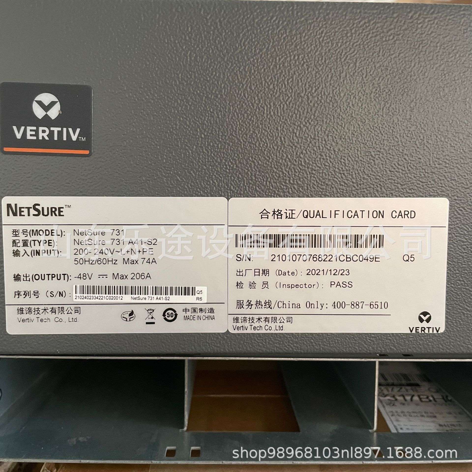 维谛 NetSure 731A41-S2嵌入式高频开关电源系统48V200A通信基站