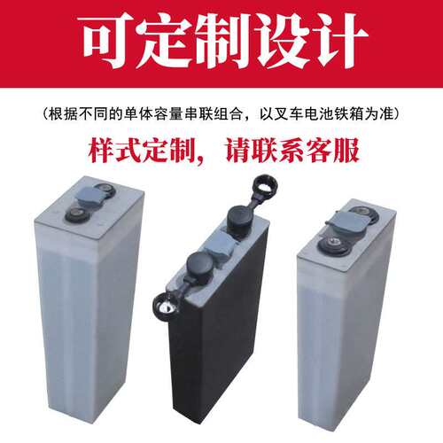 CEIL叉车电池3PzS330 CEIL电动堆高车电瓶生产厂家 贝朗斯租售