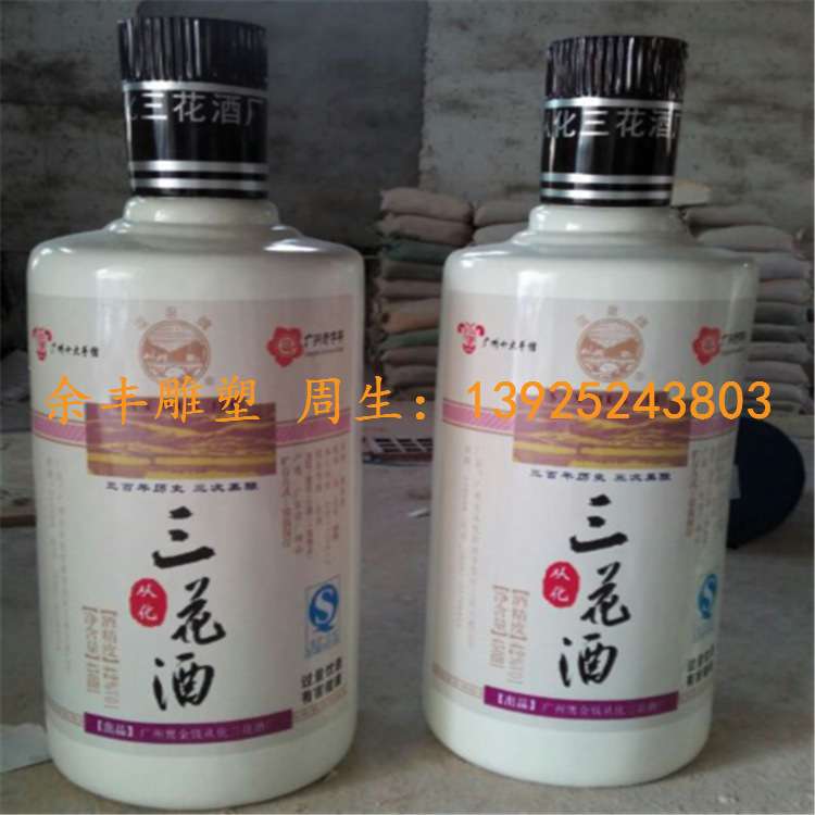 玻璃钢大型酒坛 大型酒瓶造型 打酒节用摆设装饰瓶子立体雅致