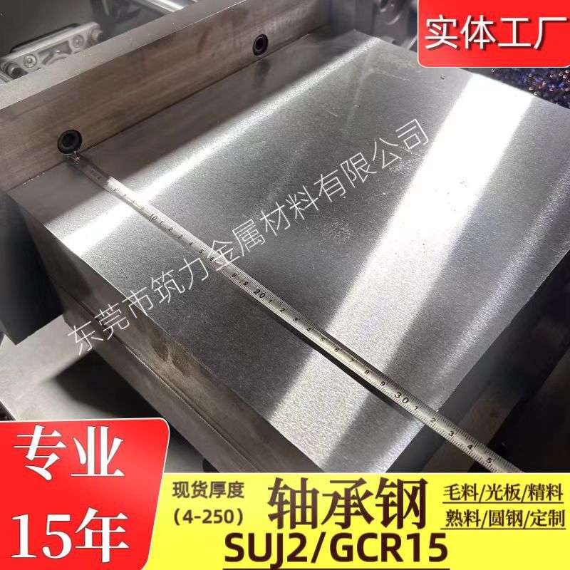 冲子DC53 SKD11 Cr12MOV冲头淬火料ASP23/60 M2 SKH9 SKD61熟料