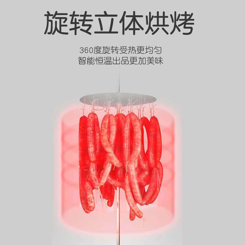 商用旋转腊肠腊肉烘干机鸡鸭鱼食品烘烤脱水机家用风干机