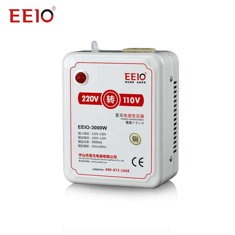 3000W圣元变压器电源变压器 220V转110V 美日海淘电器电压转换器