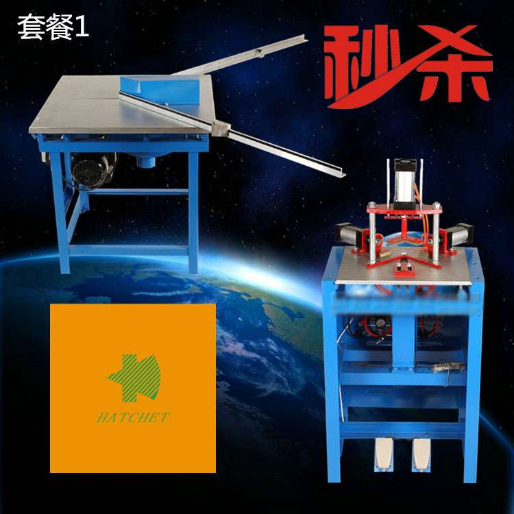 【秒杀】钉角机切角机套餐相框订框机锯角机切割机十字绣装裱工具