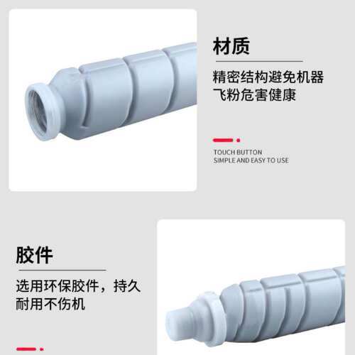 适用 震旦ADT508粉盒AD508复印机碳粉AD428 AD506粉盒AD426墨粉盒
