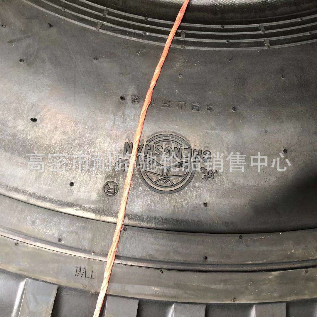 1400-20成山轮胎 尼龙越野车 陕汽14.00-20 20层