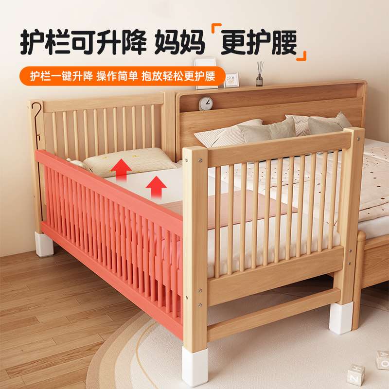 榉木儿童拼接床实木儿童床可升降护栏大床小孩床边宝宝床婴儿床