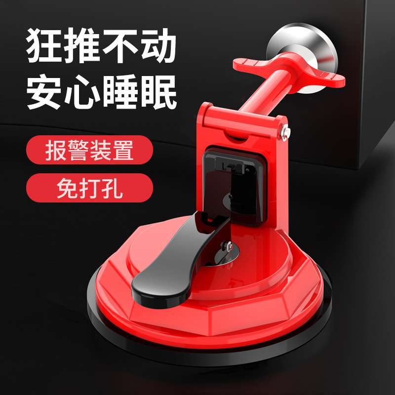 顶门器阻门器酒店旅行防盗家用宾馆抵门挡门器女生锁门堵门神器