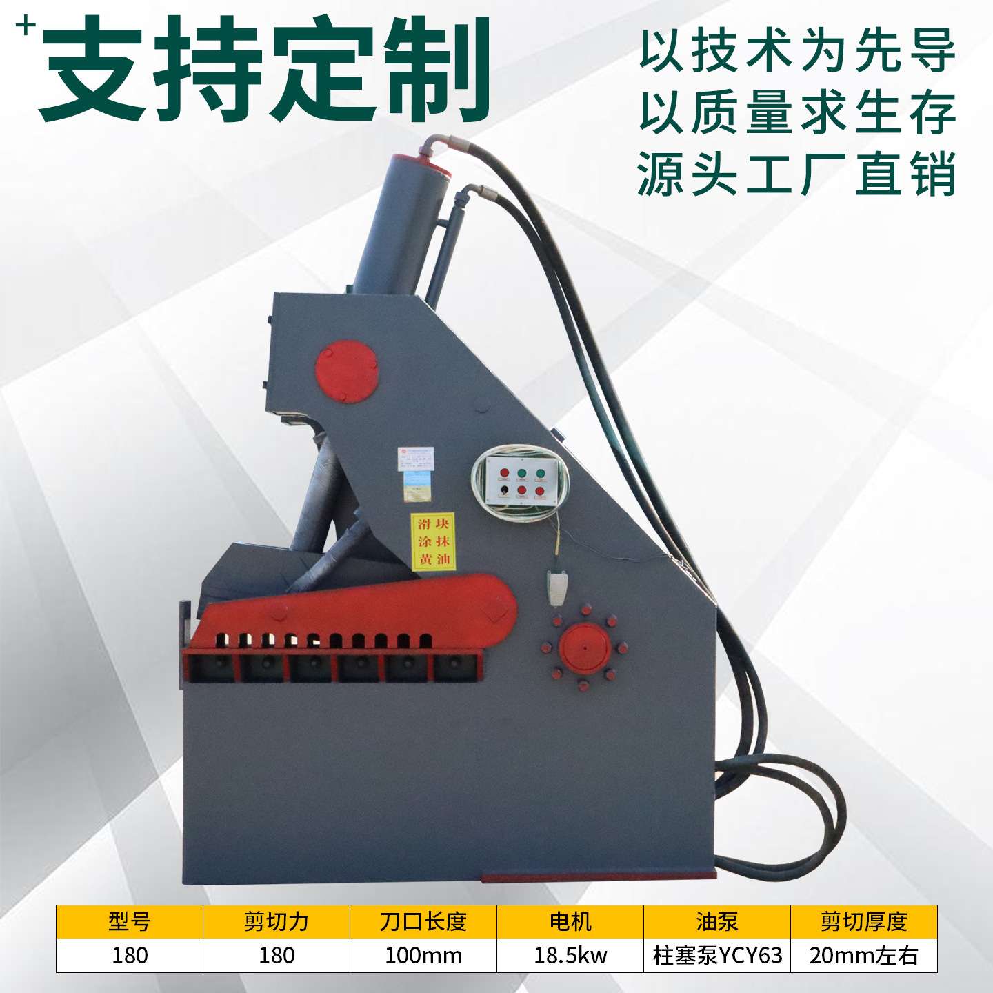 废铁虎头式液压剪切机厂家废钢筋铁皮金属液压剪切机废钢筋切断机