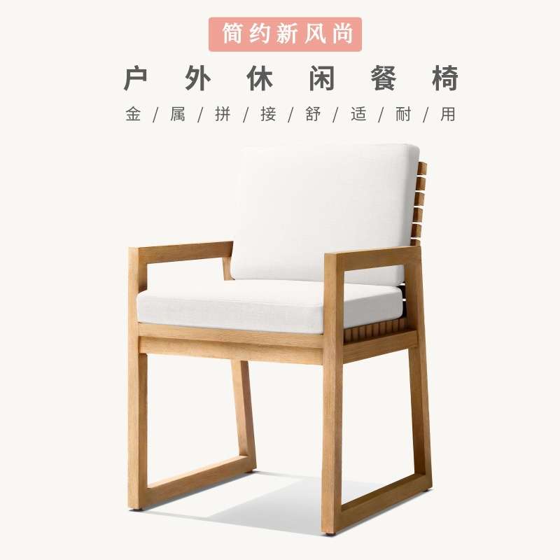 户外桌椅庭院别墅铝合金长桌露天酒店花园露台设计师休闲餐桌组合
