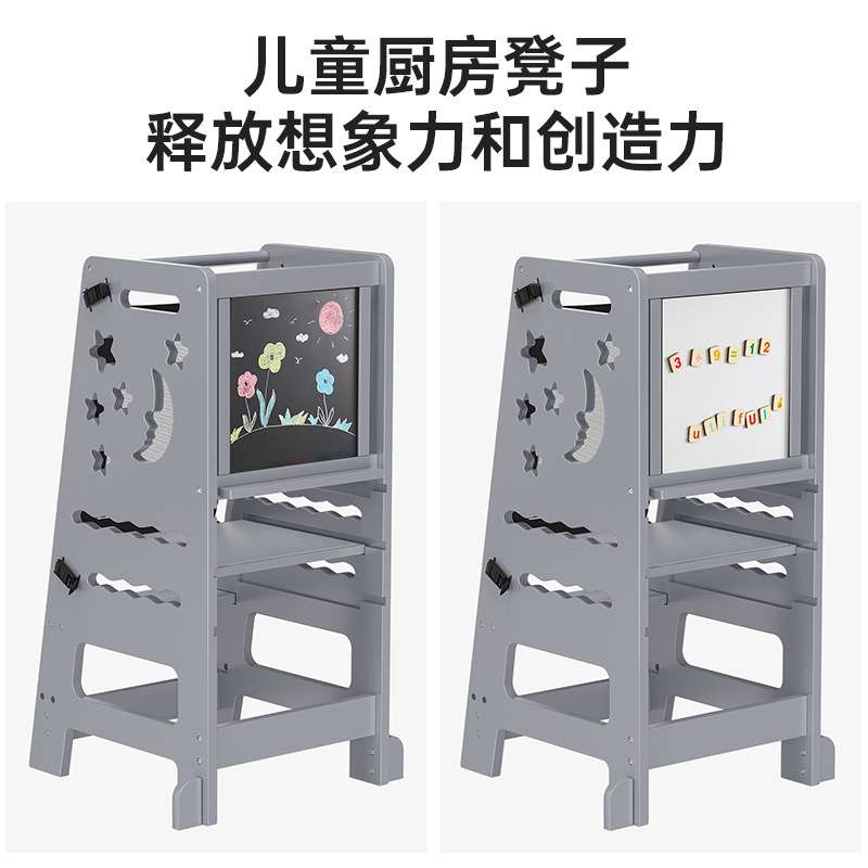 儿童幼儿学习塔家用小黑板洗手凳幼儿园绘画可擦写字板阶梯凳