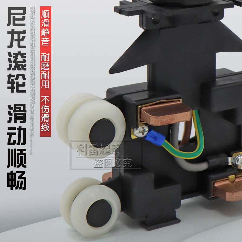 无锡管式滑线集电器52JD-4/40A四级弯道受电器支架高含铜