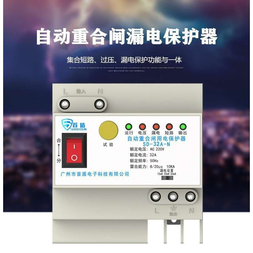 监控网络/电源/视频防雷器信号二合一/三合一/单路防雷保护器防雷