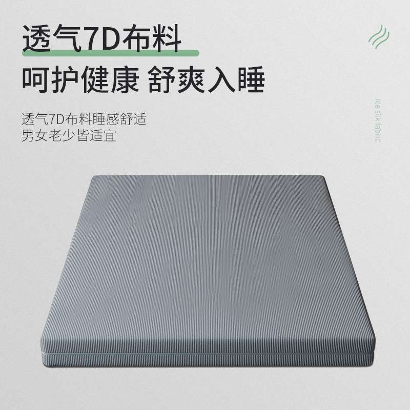 椰棕乳胶弹簧床垫多功能软硬适中床垫乳胶经济型棕垫-梦蓝床垫