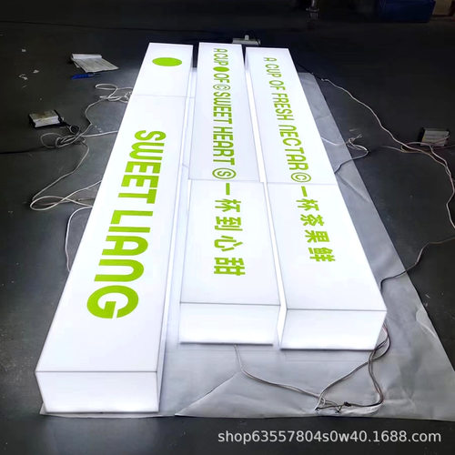 亚克力灯箱霓虹灯广告招牌字不锈钢字艺术字各种发光造型