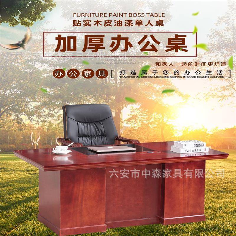 油漆人台式1.2米1.4米1.6米公桌电脑桌职员桌写字电脑公桌