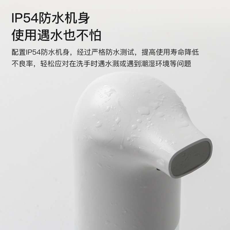 峰洁智能感应泡沫洗手液机皂液器家用儿童电动台面泡沫机全自动