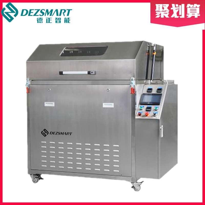 波峰焊治具链条清洗 回流焊托盘冷凝器清洗机零部件治具清洗机