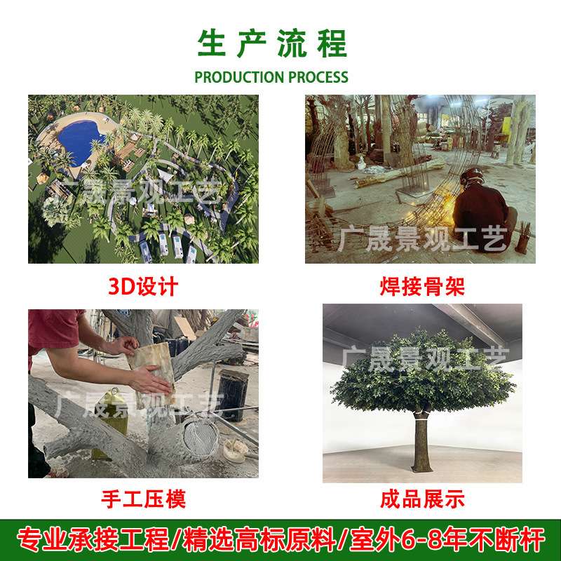仿真榕树大型景区景点游乐园装饰落地摆件网红民宿橱窗造景假榕树